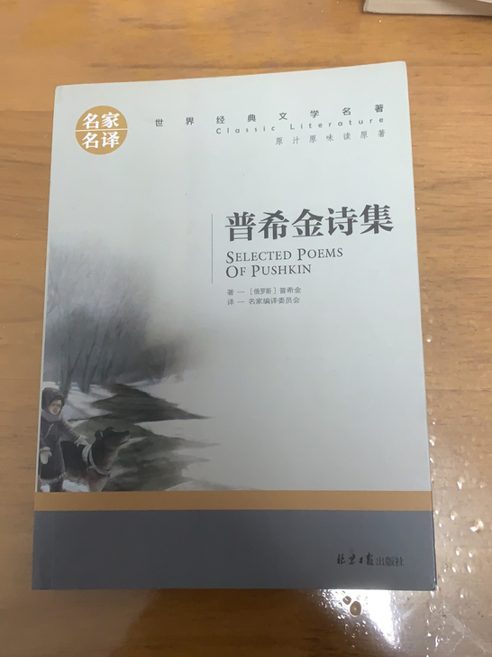 闲置书籍!学生专用!给同学买的,同学不要了...