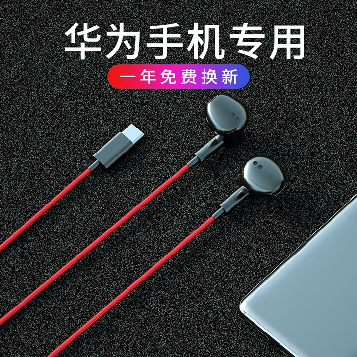 Svnscomg 手机耳机,99新