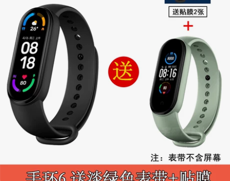 ?小米手环6 智能血氧心率监测蓝牙防水男女...