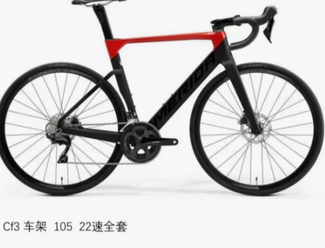 美利达捷安特自行车稀缺车型代买服务 整车代...