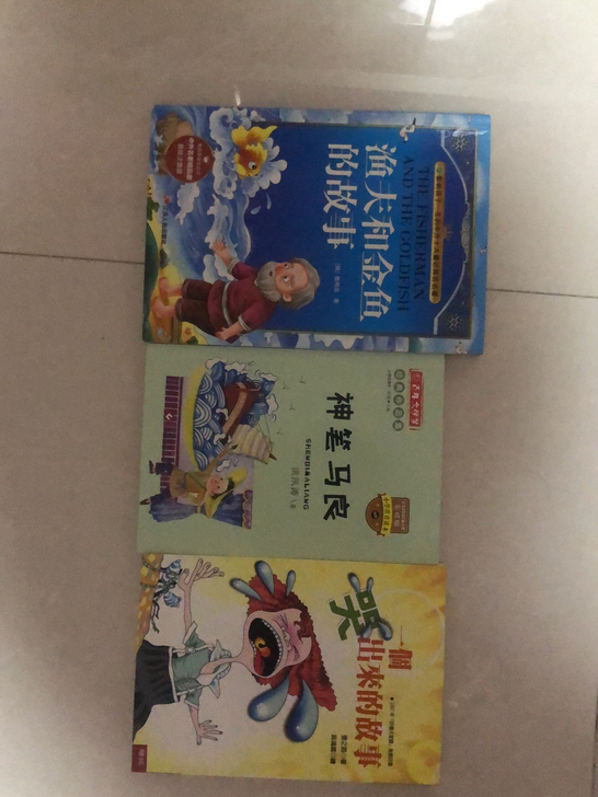 小学一年级课外读物必备