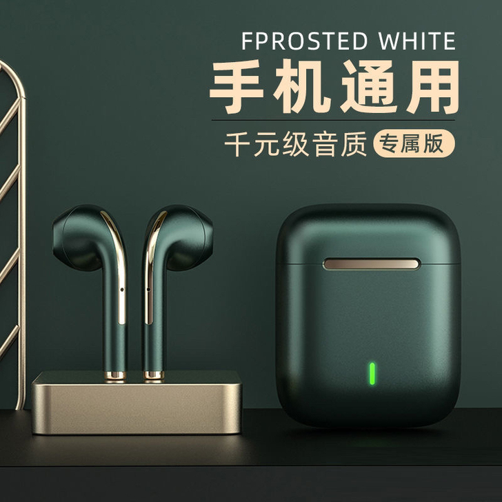 送给男朋友的礼物，铂典J18蓝牙耳机真无线...