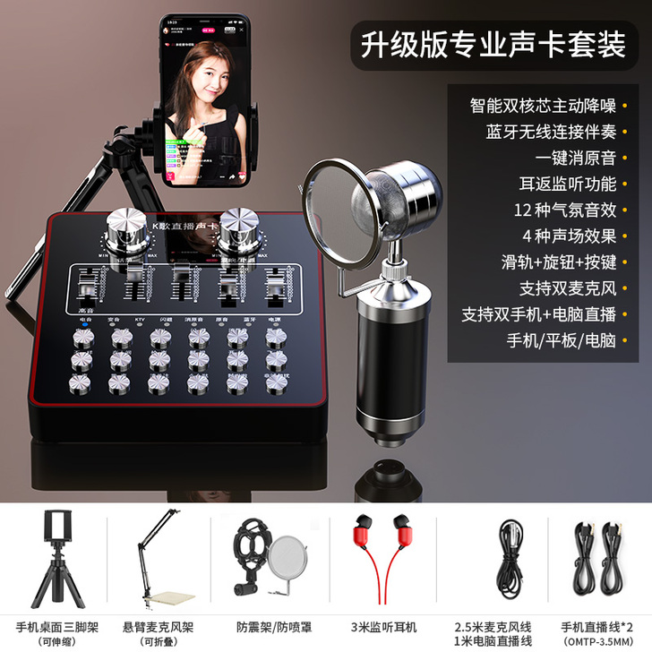 POLVCDG/铂典 外置声卡 （换苹果手...