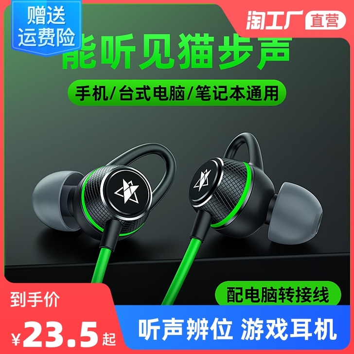 松代 耳机 就用了三次,几乎全新