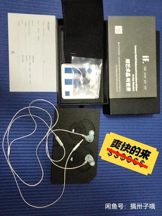 iF. D2 铍动圈 入耳式HIFI