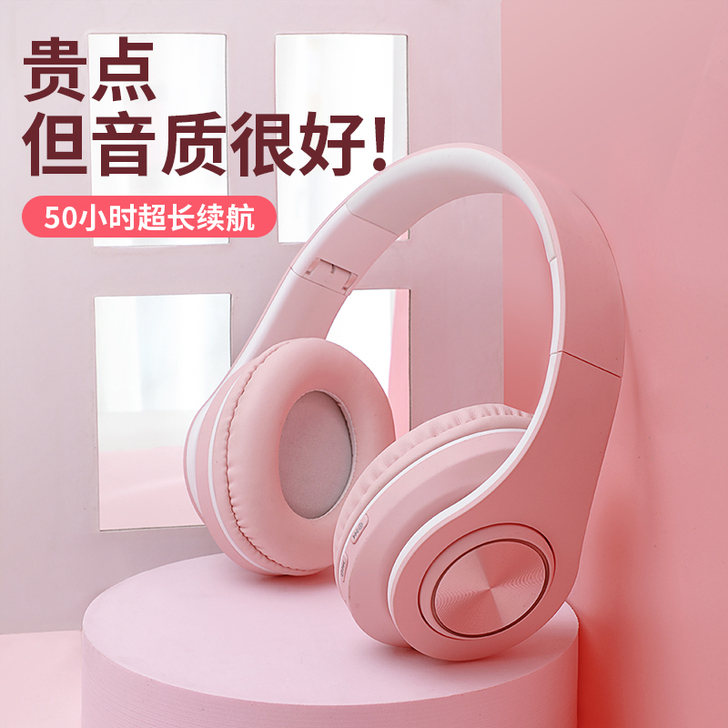 Svnscomg 耳机新旧程度 95新