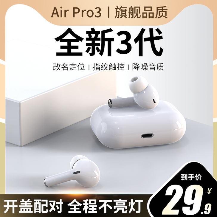 Svnscomg 蓝牙耳机