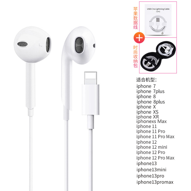 原装正品适用苹果耳机有线iPhone13/...