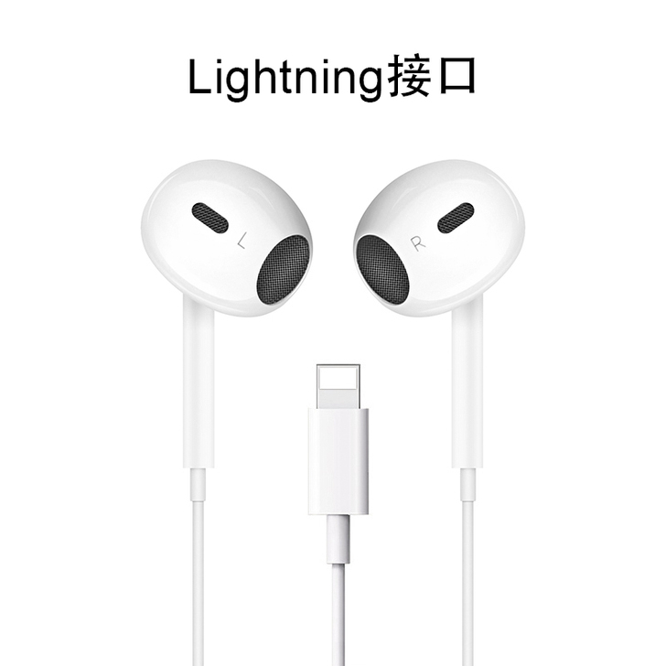 Svnscomg 手机耳机 苹果耳机线