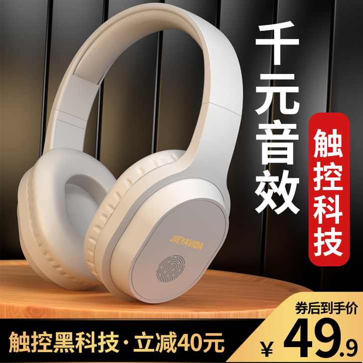 Svnscomg 头戴式蓝牙插线耳机黑色