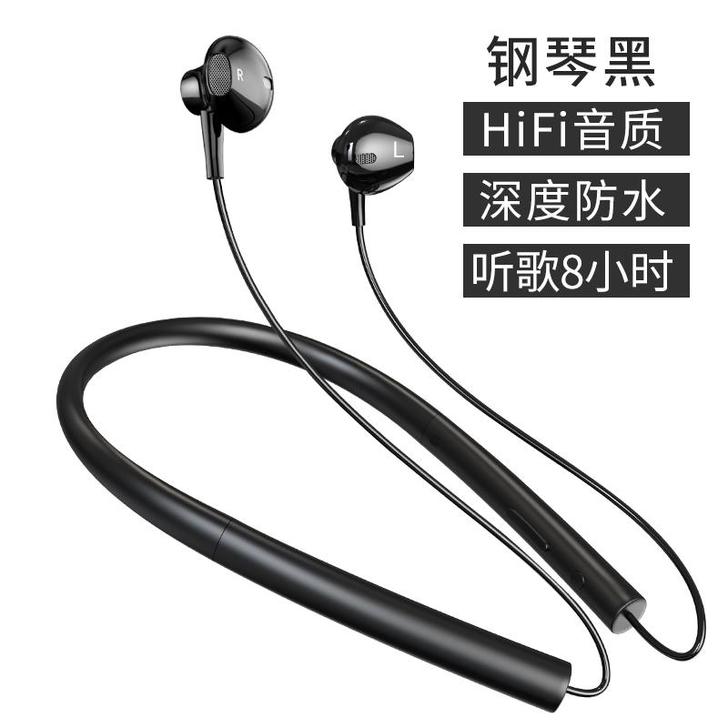 无线蓝牙运动耳机颈挂式适用于0ppo无线r...