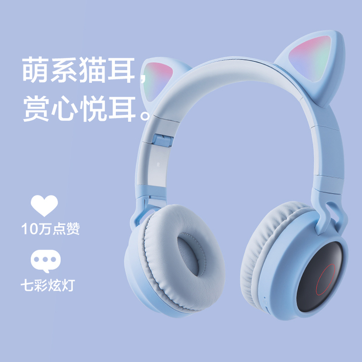 POLVCDG/铂典 耳机