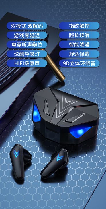 【狂欢价】【微垭推荐-游戏专用无延迟】蓝牙...