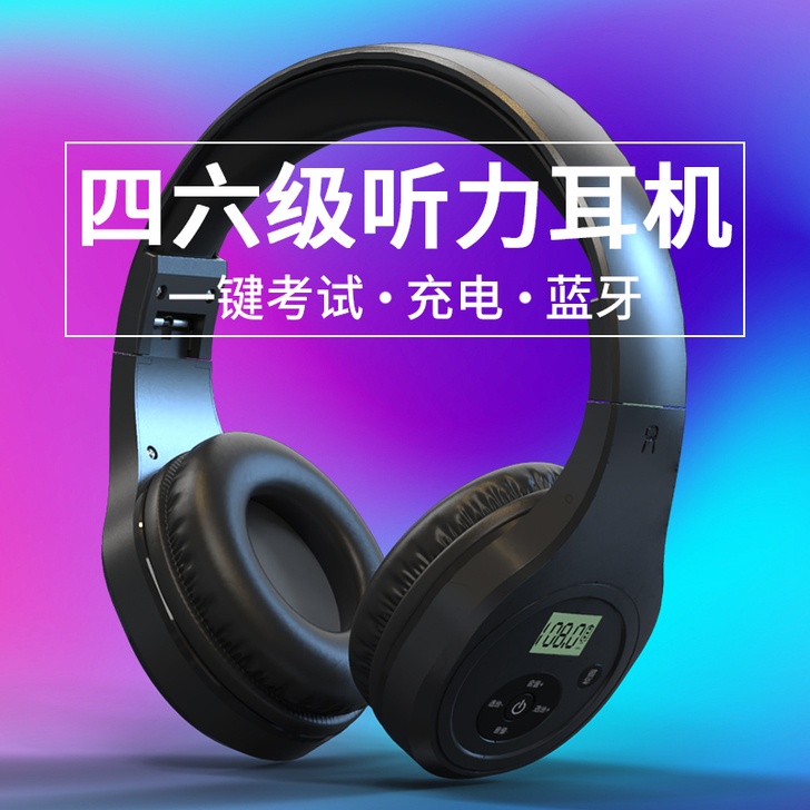 POLVCDG/铂典 耳机