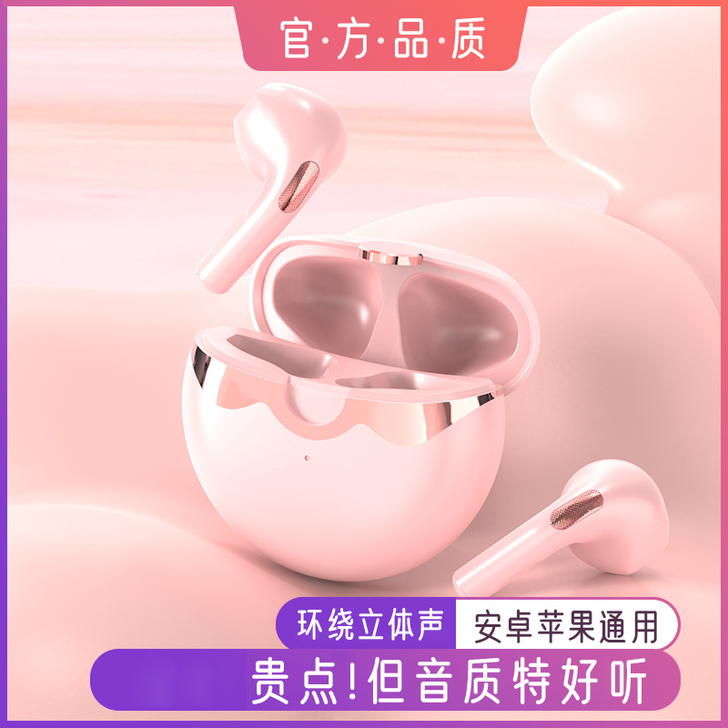 POLVCDG/铂典 蓝牙耳机