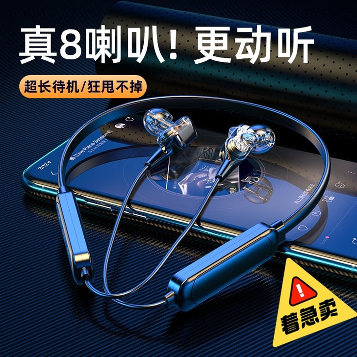 [捡漏超长待机挂脖可插卡蓝牙耳机]