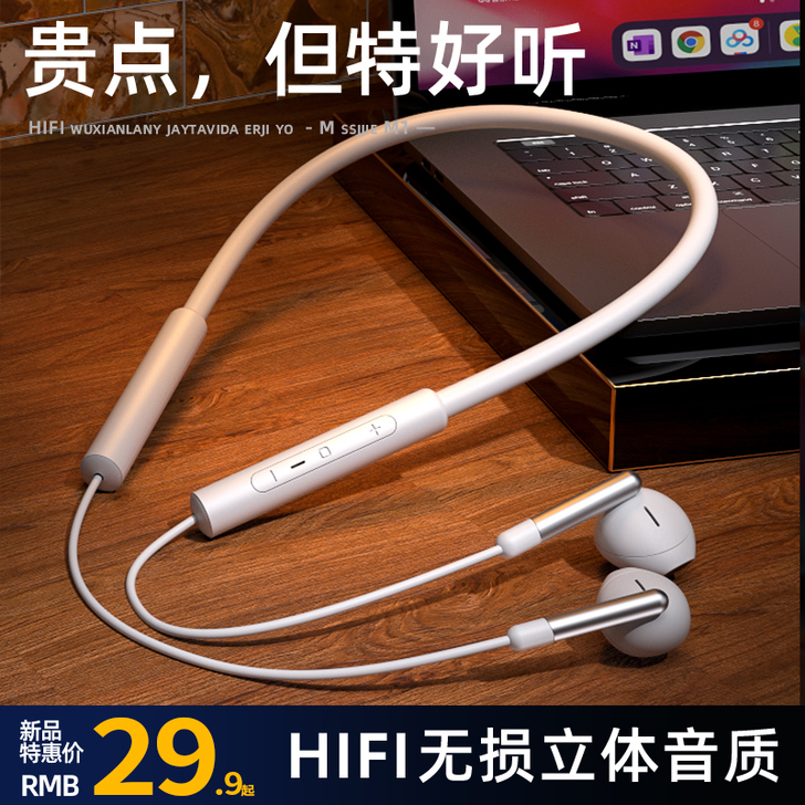 Svnscomg 蓝牙耳机买新的这个不用了