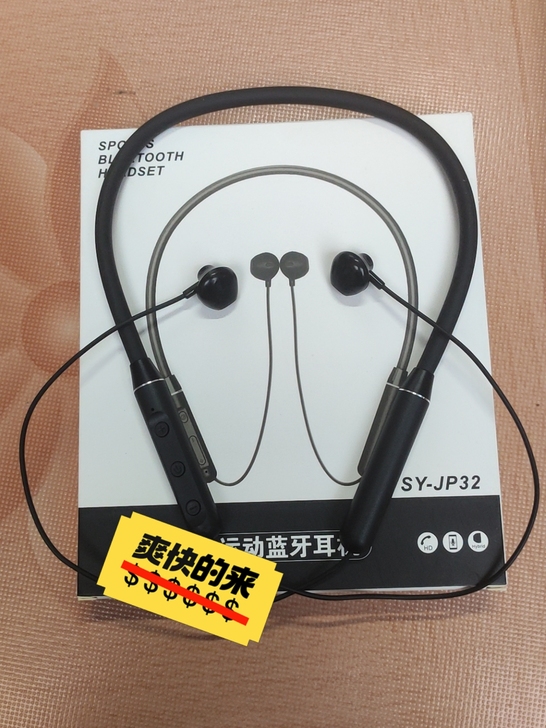 无线蓝牙耳机颈挂脖式运动型防水待机通用华小...