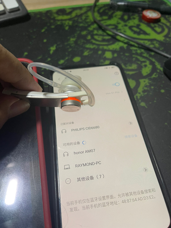 am07 蓝牙耳机 闲置 一切正常