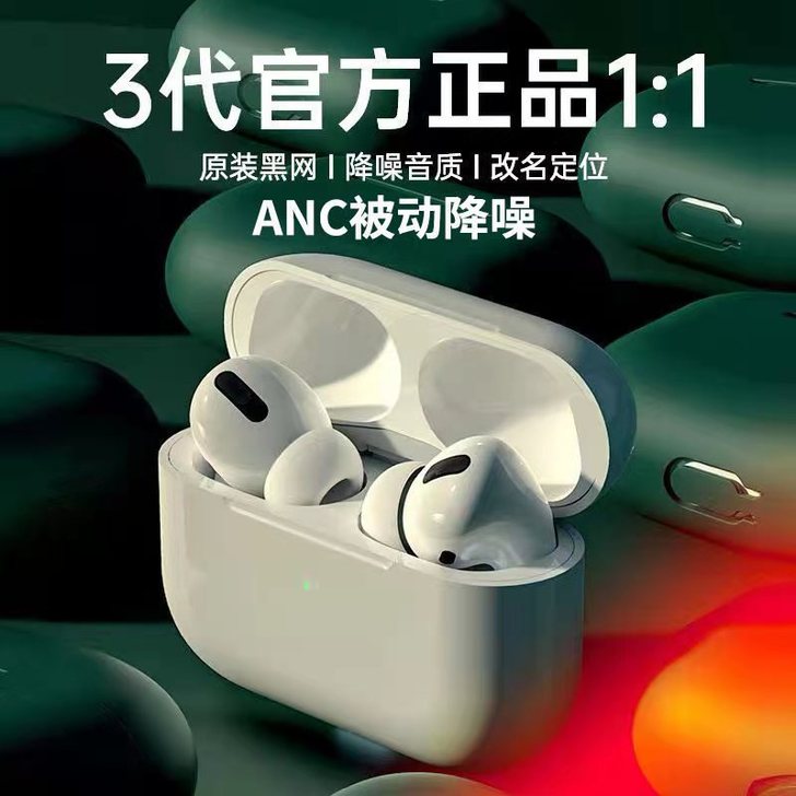 Svnscomg 蓝牙耳机