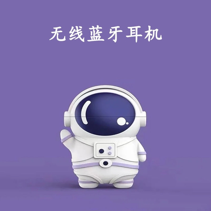 iPhone同款蓝牙耳机    HiFi音...