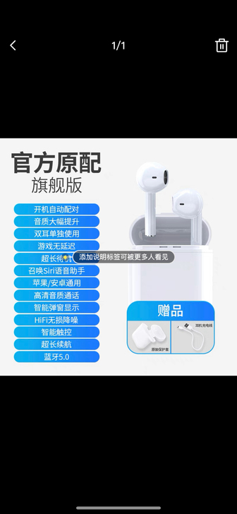 Svnscomg 蓝牙耳机