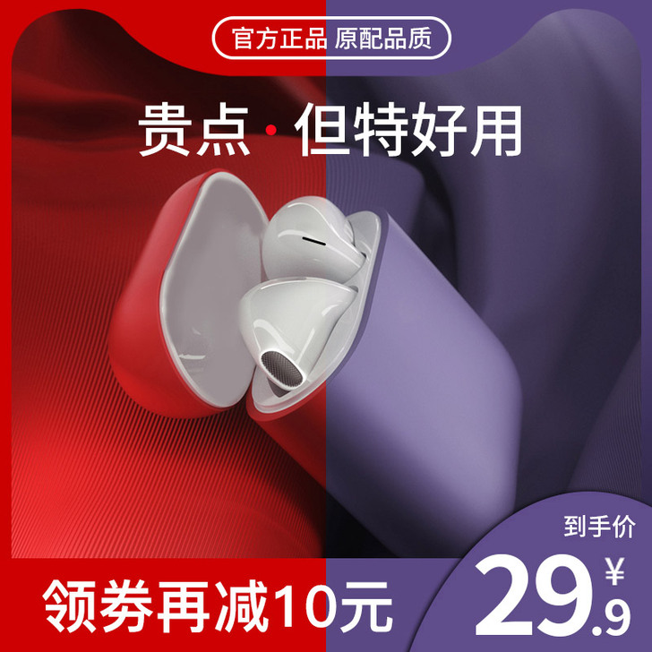 Svnscomg 蓝牙耳机