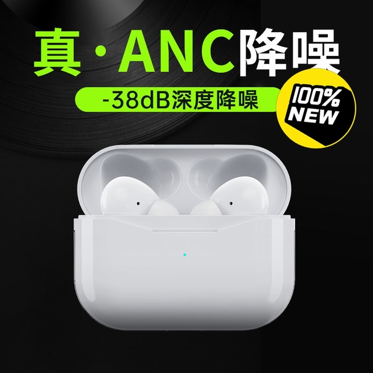 【全新】铂典S10-5.2真无线蓝牙耳机入...