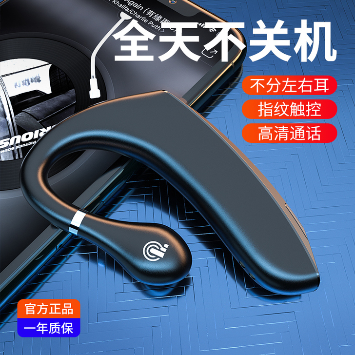 POLVCDG/铂典 蓝牙耳机