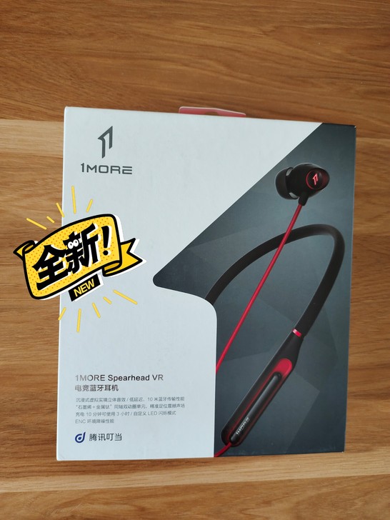 万魔/1MORE Spearhead VR...