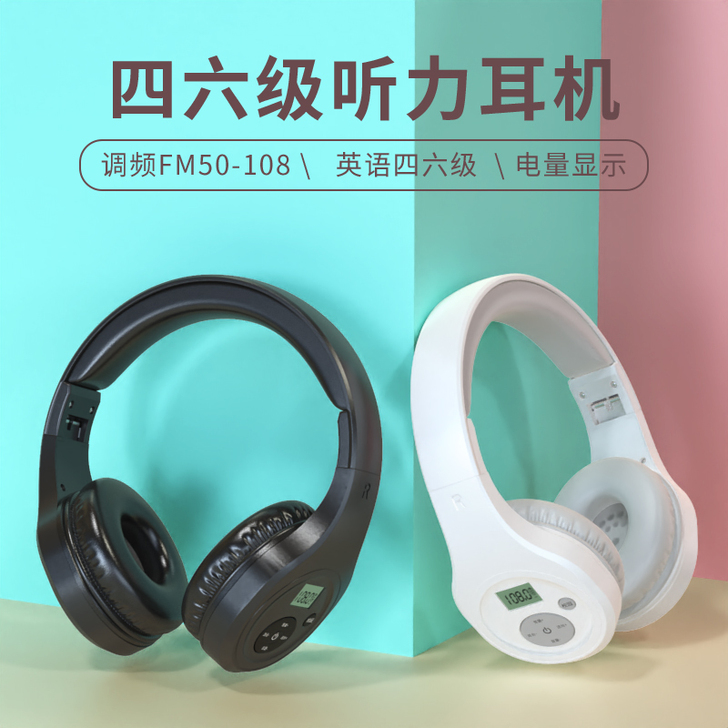 POLVCDG/铂典 耳机