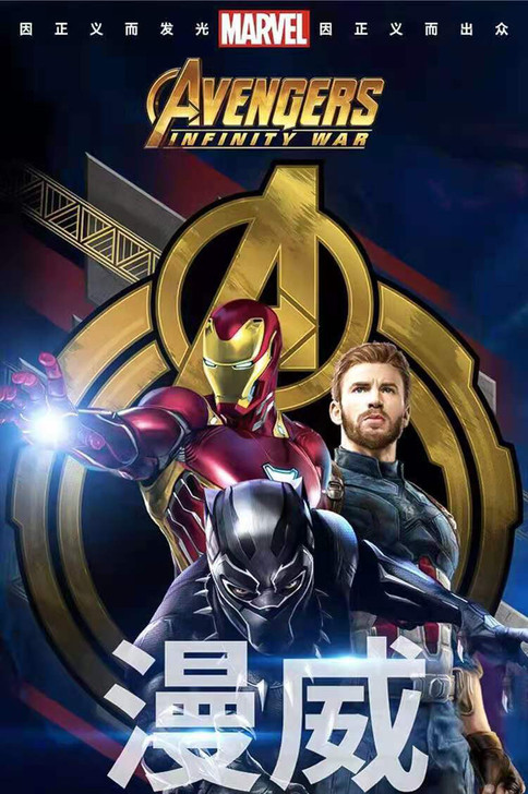 漫威正品蓝牙耳机黑豹音乐耳机头戴式 包邮漫威