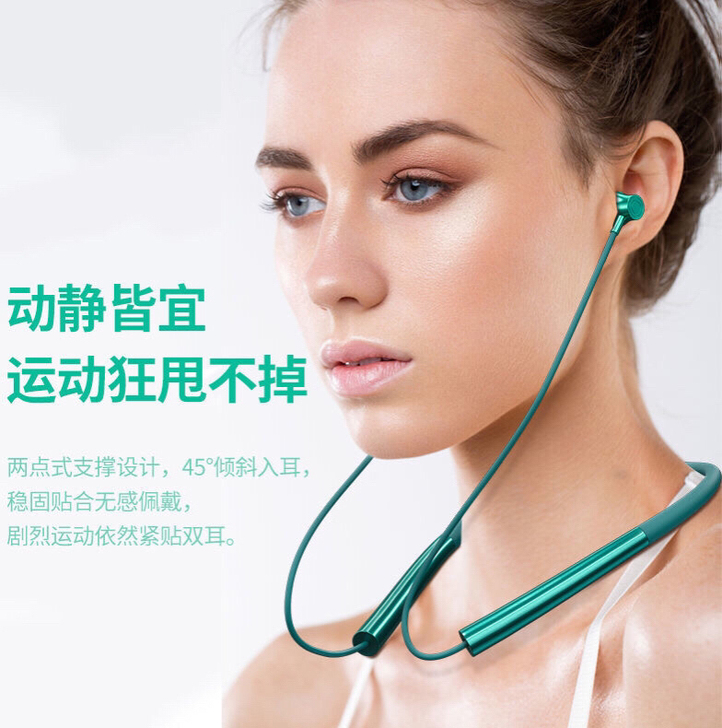 【全新】挂脖式蓝牙耳机 无线 运动超方便 ...