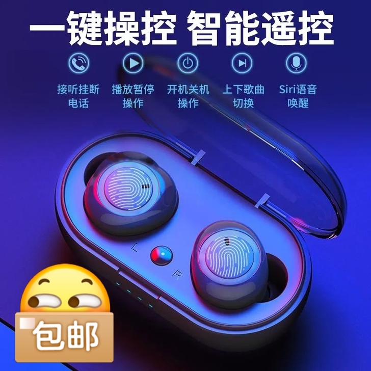 蓝牙耳机无线双耳迷你高音质耳塞运动OPPO...