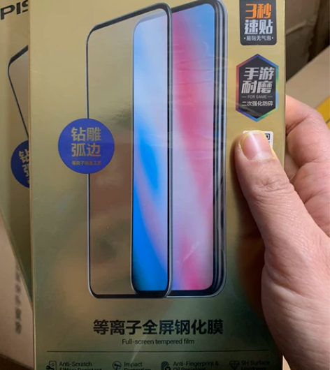 8.9包邮发2片,品胜VO X27 等离子...