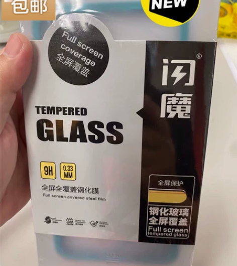 2片全新包邮闪魔适用iPhone11钢化膜...