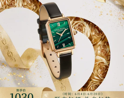 ?Lola Rose罗拉玫瑰 小绿表 手表...
