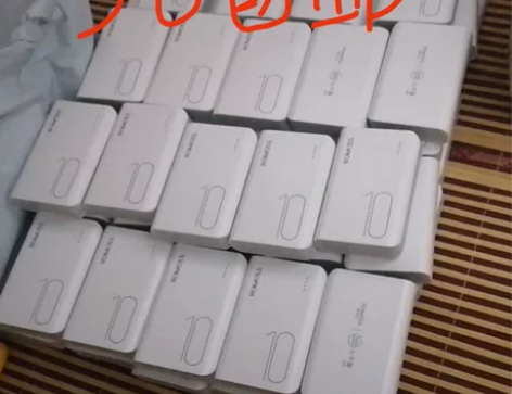 仓库剩下来的，10000毫安罗马仕充电宝，...