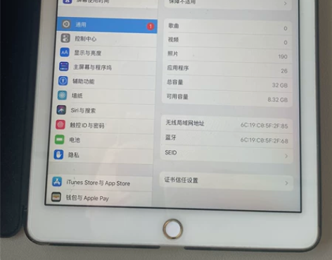 ipad，没怎么用，需要的可见面交易 感兴...