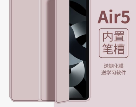 ipad air5保护套2022ipad1...