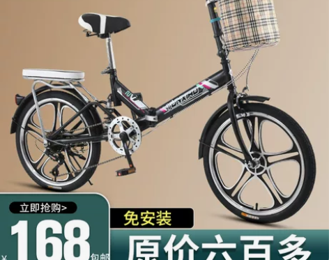 折叠自行车 折叠自行车男女女成年便携单车变...