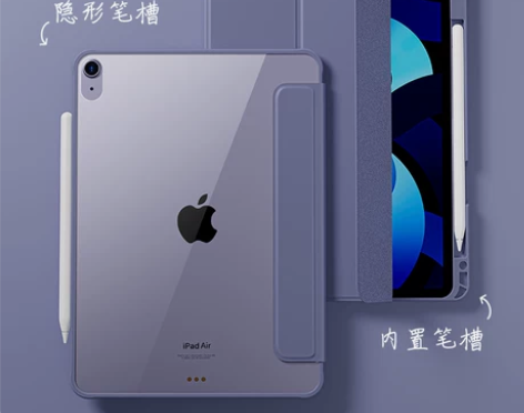 顺丰ipadair5保护套ipadpro2...