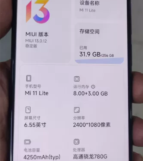 卖全原小米11青春版 黑色  无锁无账号随...