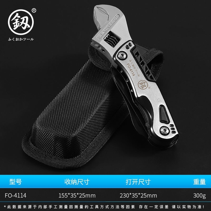 日本福冈便携多功能工具组合套装折叠钳子车载...