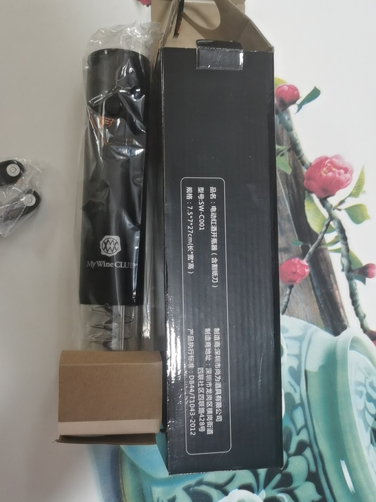 电动红酒开瓶器，全新，闲置出