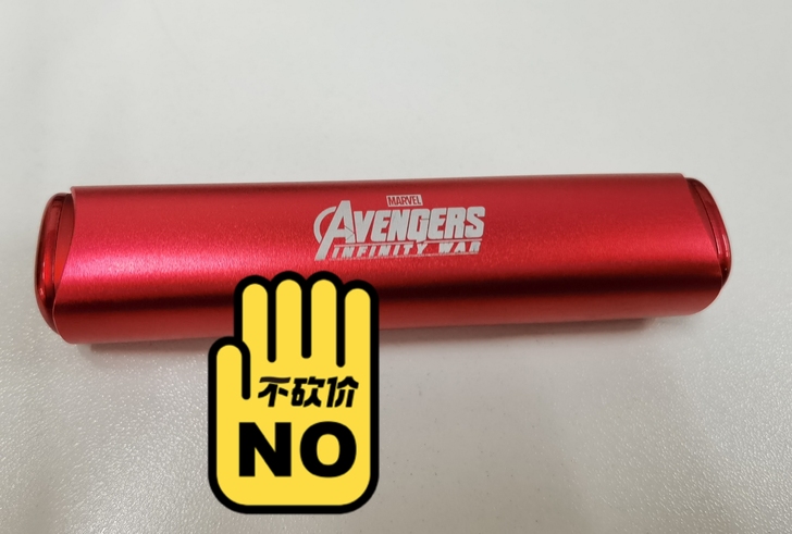 漫威正版复仇者联盟蓝牙无线耳机