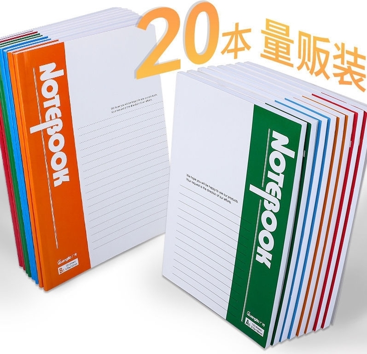 A5笔记本本子加厚日记本学生文具记事本软抄...