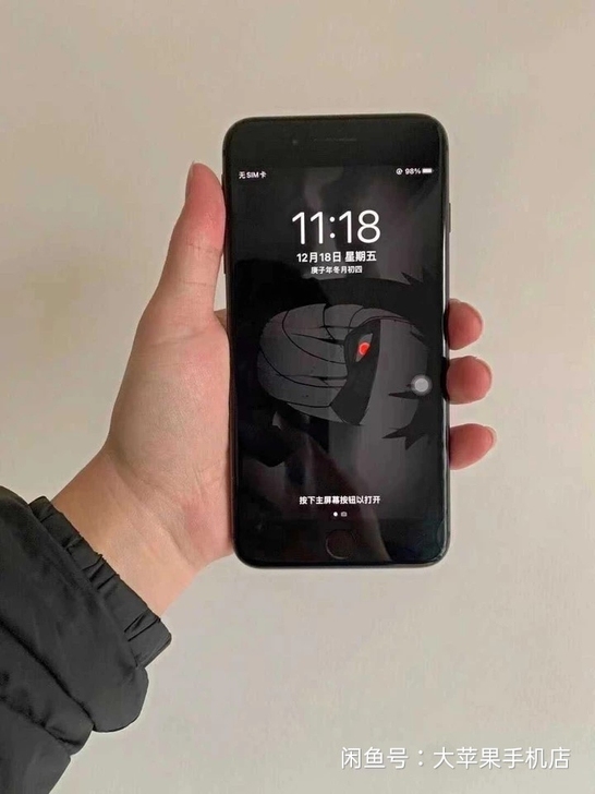 iPhone 7 99新 仅激活 纯原装 ...