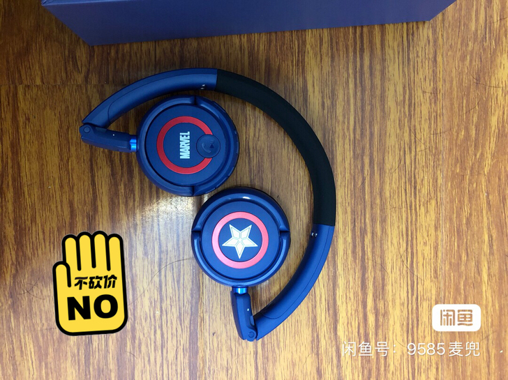 咪咕动漫出的，漫威系列头戴式可折叠蓝牙耳机...