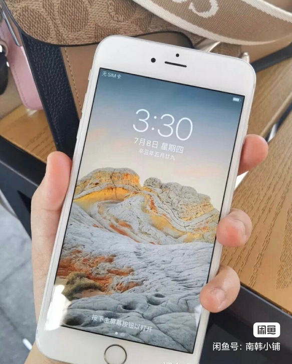 iPhone苹果7 128g手机全网通有指纹